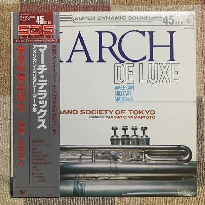 #ad 45 rpm LP Tokyo Brass Band Association March Deluxe Super Dynamic Sound $54.85