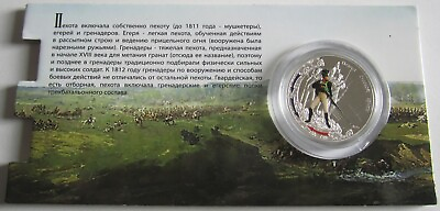 #ad Niue 1 Dollar 2012 200 Years Patriotic War of 1812 Infantry Silver $79.00