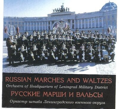 #ad ORCHESTRA OF HEADQUARTERS OF Russian Marches And Waltzes Orchestra Of NEW $45.95