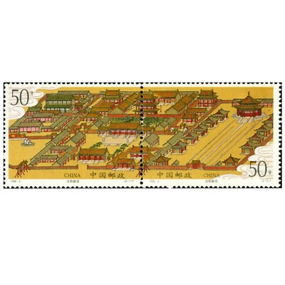 #ad China 1996 3 Stamp China Shenyang Imperial Palace Stamps 2PCS $0.99