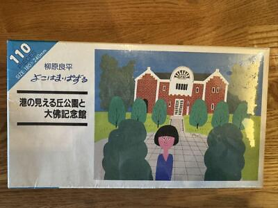 #ad Ryohei Yanagihara Sea View Hill Park Puzzle Yokohama $68.92