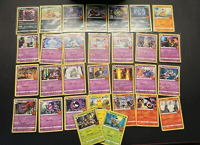 #ad Pokemon 2022 Halloween Trick or Trade Complete Set 30 Cards Holos included $7.99