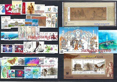 #ad CHINA 2023 1 2023 27 Whole Year of RABBIT Full stamps set 兔年 全年 年票 $19.90