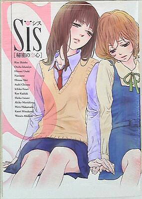 #ad Japanese Manga Koubunsha GL comic series anthology Sis lily tale $40.00