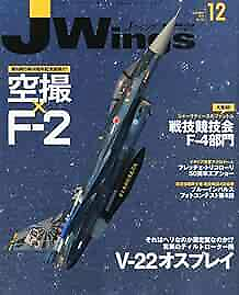 #ad J Wings 2010 Dec V 22 Osprey F 2 Blue Impulse Military Japan JASDF Book form JP $38.77
