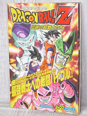 #ad DRAGON BALL Z Densetsu no Cho Senshitachi Guide GBC Book 2002 VJ20 $45.00