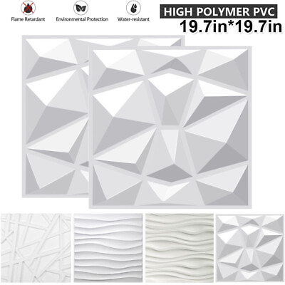 #ad 12 24 36pcs 3D PVC Wall Panels Wallpaper Fireproof Waterproof 19.7inx19.7in $36.59