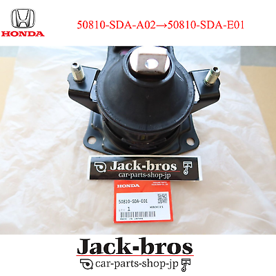 #ad Honda Genuine OEM Rubber Rear Engine Mounting For AT ACCORD 4D 50810 SDA A02→ $169.00
