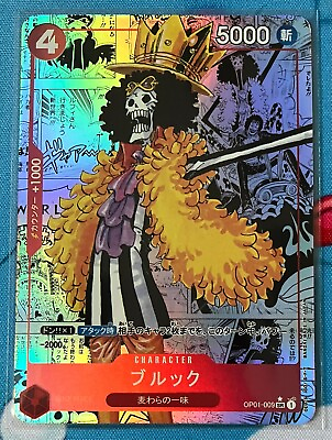 #ad Brook Manga Card Alt Art Japanese One Piece Custom No.53 $9.99