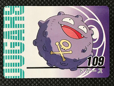 #ad Koffing 109 Vintage Mini Carddass Animation Ver Pokemon Card Japanese NINTENDO $6.79