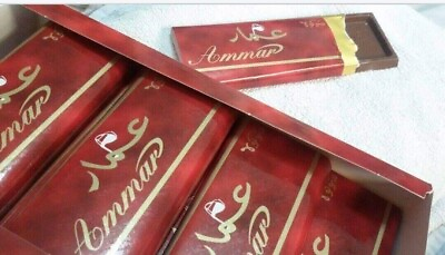 #ad chocolate Ammar 24 bars full pack very delicious شوكولا عمار $23.85