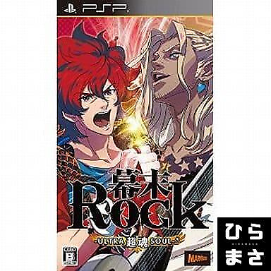 #ad Bakumatsu ROCK Super Soul Normal PSP japan import $21.33