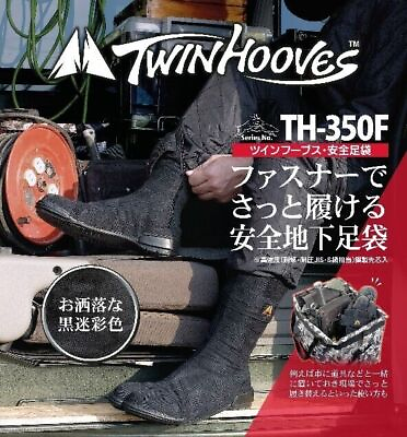 #ad NINJA Tabi Safety Shoes SOKAIDO TWINHOOVES TH 350F Zipper Boots Type US 6 11 New $61.99