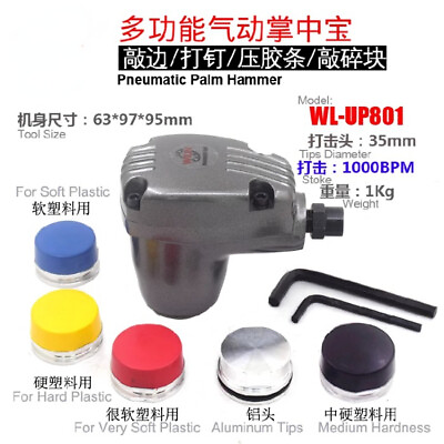 #ad New Pneumatic Hammer Hand held Air Palm Hammer 5 6 7 Different Hardness Tips $170.99