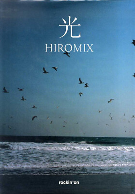 #ad light hardcover hiromix art book english version $178.00