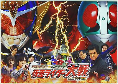 #ad Pamphlet Toeus Heisei Era Rider vs. Showa Kamen Rider War feat Super Sentai... $35.00