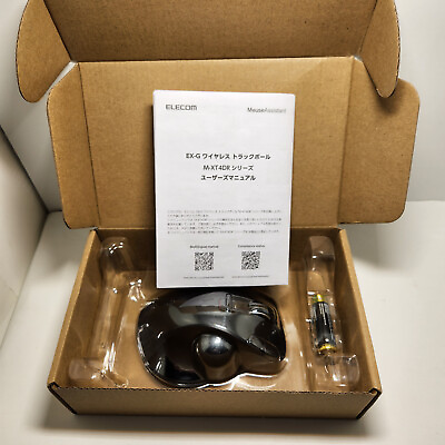 #ad ELECOM Wireless Trackball Professional Mouse Left Handed EX G Series M XT4DRBK $41.99