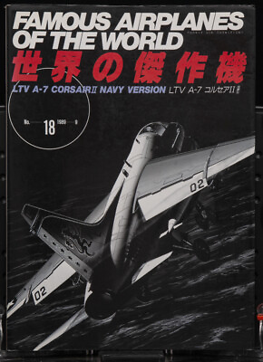 #ad Japanese Vintage Book LTV A 7 CORSAIR II NAVY VERSION Famous Airplanes of World $28.00