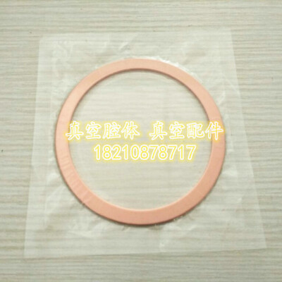#ad 2PC vacuum oxygen free copper gasket 80 copper ring seal CF80 CF250 $60.96