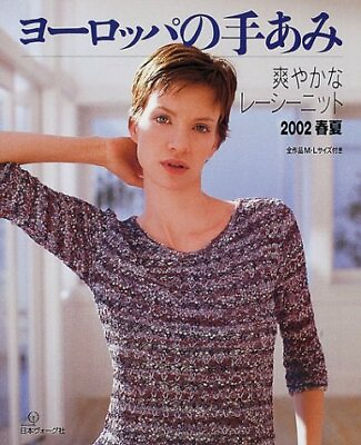 #ad European Hand knitting 2002 SpringSummer Japan Craft Book Let#x27;... form JP $51.63