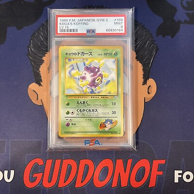 #ad PSA 9 MINT 1999 Pokemon Japanese Gym 2 KOGA#x27;S KOFFING LV.15 #109 VINTAGE HTF $24.99