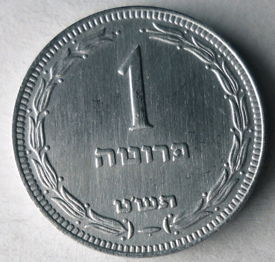 #ad #ad 1949 ISRAEL PRUTA AU UNC HISTORIC High Quality Coin Free Ship Bin #LC 92 $6.99