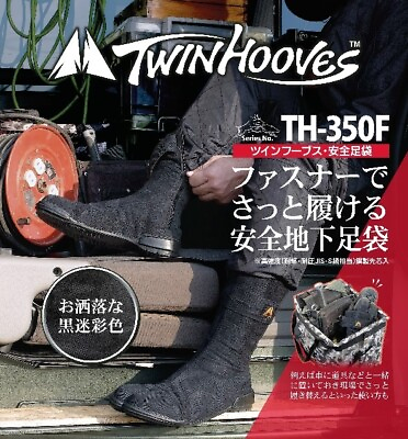 #ad NINJA Tabi Safety Shoes SOKAIDO TWINHOOVES TH 350F Zipper Boots Type US 6 11 $68.99