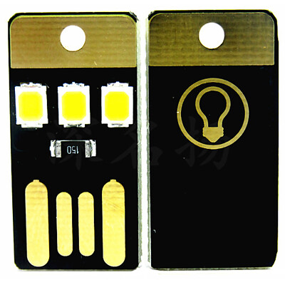 #ad 2pcs USB LED Portable Night Light Bright Mini Keychain Camping Car Lamp Module $1.99