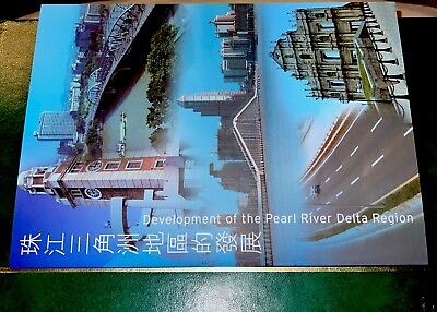 #ad HOng Kong 2004. Development of the Pearl River Region Sc#1117 20. With Folder. $40.00