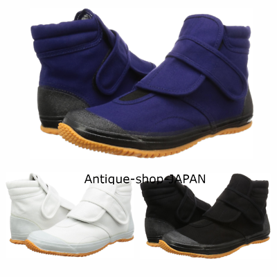 #ad Japanese Fukuyama Tabi Boots Ninja Shoes Mid Cut Oyakata torasan 6 Japan 3 color $54.99