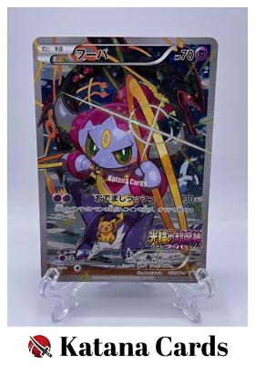 #ad EX NM Pokemon Cards Hoopa PROMO 155 XY P XY P Japanese $16.69
