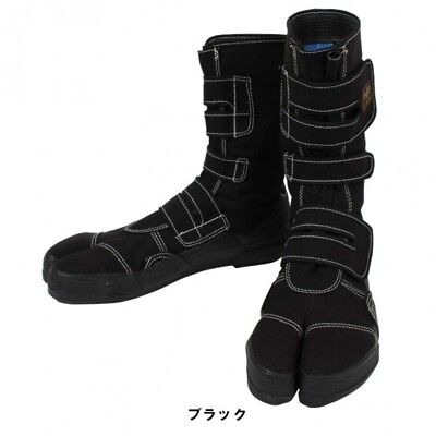 #ad Ninja Tabi Shoes Boots Black Sokaido El Winds VO 80 24～27cm New $59.99