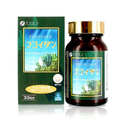 #ad Fine Japan Fucoidan Mekabu Agaricus Extract mashroom for 33 days anti aging $92.30