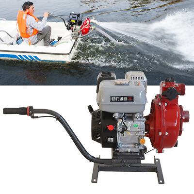 #ad 196 CC Outboard Motor Marine Boat Engine with Manual Starter 7.5HP 4 Stroke $334.65