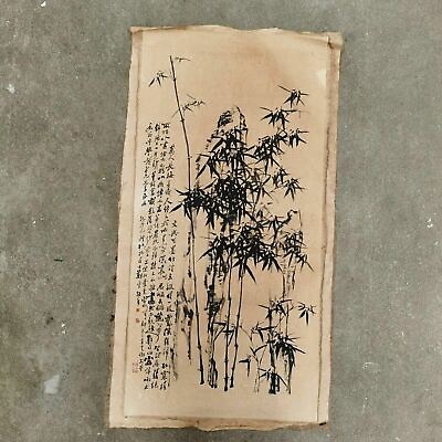 #ad Chinese Paper Picture Zheng Banqiao#x27;s bamboo Painting old Rice $28.04