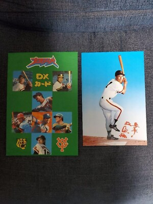 #ad 1977 SADAHARU OH Yamakatsu Giants DX JY4A in original pack 25 x 16.5cm $52.74