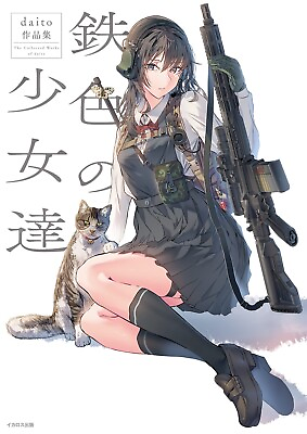 #ad The Collected Works of daito quot;girls of iron colorquot; JAPAN Illustration Art Book $66.83