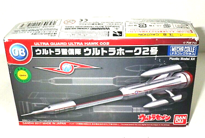 #ad Bandai Ultra Seven Ultra Guard Ultra Hawk No. 2 Mecha Collection Japan Model kit $34.99