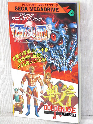 #ad TATSUJIN amp; GOLDEN AXE Guide Mega Drive 1989 Japan Vtg Mega Drive Book TI09 $49.00