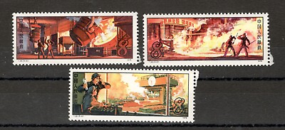#ad CHINA 3 MNH STAMPS IRON AND STEEL INDUSTRY 1978. $8.95