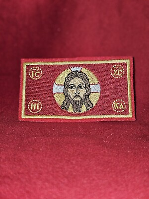 #ad The Holy Face Of Jesus Christ Pocket Icon Orthodox Icon $13.99