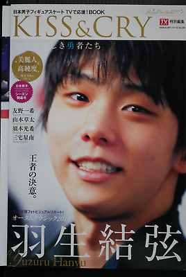 #ad JAPAN Figure Skating Book: Kiss amp; Cry Road to GOLD Yuzuru Hanyu amp; Other $80.00