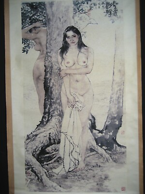 #ad Chinese Wall Hanging Scroll Painting Beauty Signed He Jiaying 何家英 $109.00
