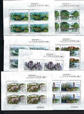#ad China 2022 6 Mini S S World Natural Heritage Karst Landform Stamp Mountain 喀斯特 $3.99
