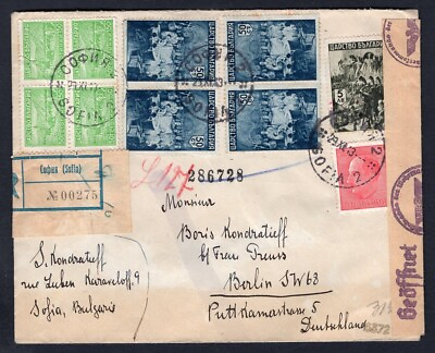 #ad BULGARIA 1943 Censored Cover to Germany $36.99