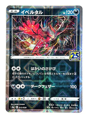 #ad Pokemon Card Yveltal Reverse Holo 013 028 S8a 25th Anniversary MINT Japan $8.32