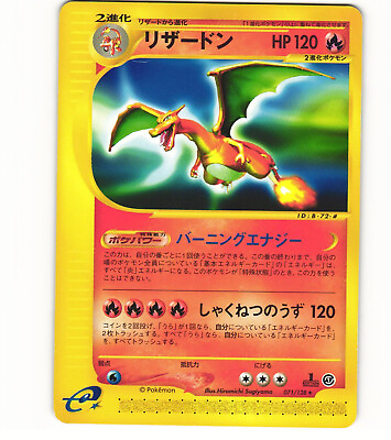 #ad 2001 Light Play LP Pokemon 071 128 	Charizard Expansion Pack Japanese E1 $87.00