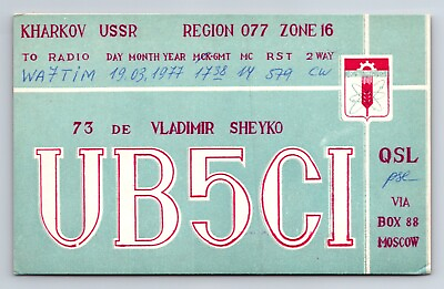 #ad Vintage Ham Radio Amateur QSL QSO Postcard UB5CI Kharkov USSR 1977 $9.95