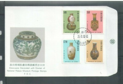 #ad Taiwan RO China 1992 China Glassware with Enamel of Nat#x27;l Meseum 611 4V on FDC $3.98