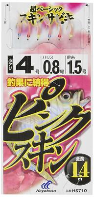 #ad Hayabusa Sabiki bait Rig Pink skin KORE ICHIBAN 8 2 4 $8.34